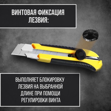 Knife universal tundra, 2K case, metal guide, screw lock, 25 mm-3