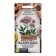 Valerian seeds "Cardiola", medicinal, 0.1 g