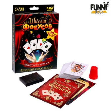 Focuses "Focuses with cards", 10 tricks-2