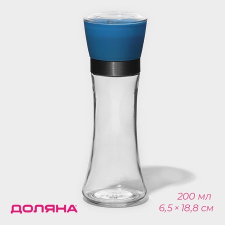 Mill for spices "Modern", 200 ml, 6.5 × 18.8 cm, blue color