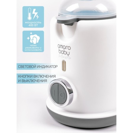 AMAROBABY heater for baby food-12