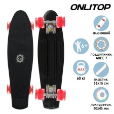 Skateboard Onlitop, 56x15 cm, light wheels PU 60x45 mm, aluminum frame, color mix