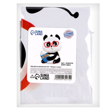 Foil ball 35 "Panda with glasses"-1