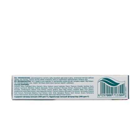Himalaya Since Toothpaste "Complex Care", 10 g-3