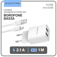 Network charger Borofone BA53A, 2XUSB, 2.1 A, MicroUSB cable, 1 m, white