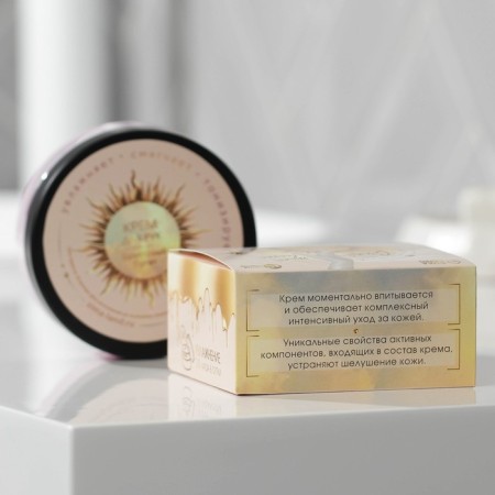 Hand cream “Shine this spring!”, 150 ml, fruit aroma, pure happiness-2