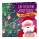 New Year. Chocolate postcard "To raise the New Year's mood", 5 g