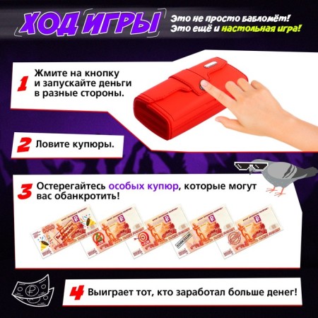 Game set "Laved for laughter"-2