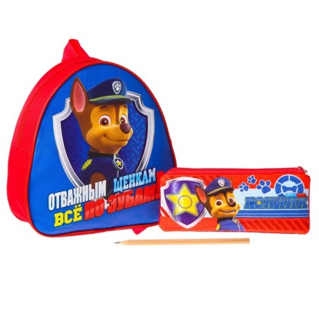 Children's set of backpack + pencil case, hound, puppy patrol
