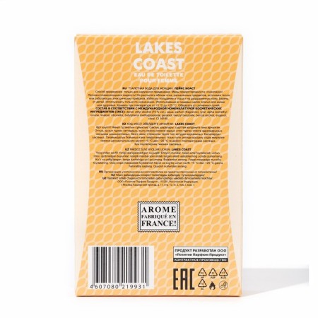 Women's toilet water Lakes Coast, 65 ml-2