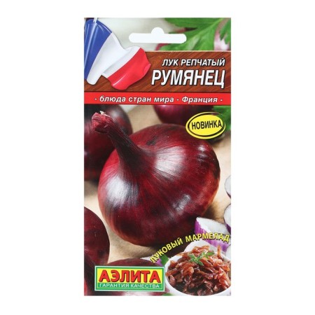 Onions are onion "blush", 0.2 g
