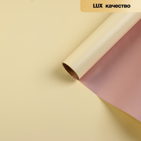 Matte film for flowers, bilateral, "marshmallow", vanilla, bronze, 57 cm x 5 m-1