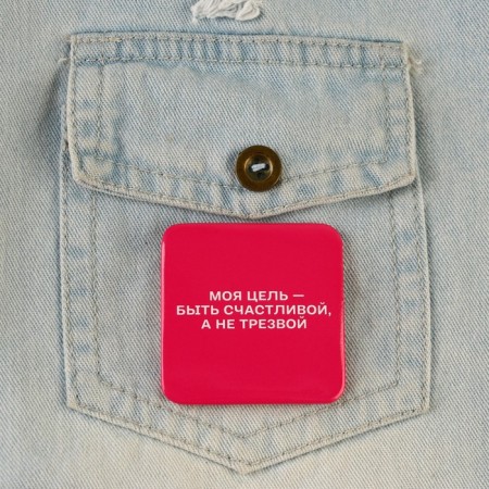 Setting icon "target" 6.5 x 6.5 cm-2