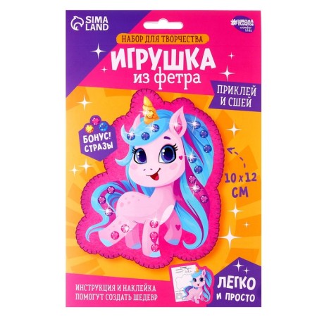 Set for creating a toy made of felt with a thermonacle "unicorn"-2