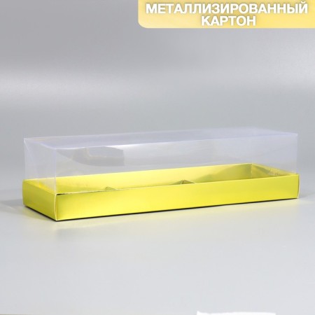 Confectionery box for mousse cakes "Yellow", 27 x 8.6 x 6.5 cm
