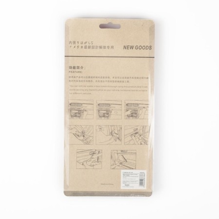 Tool for analyzing plastic in a car, set 4 objects-5