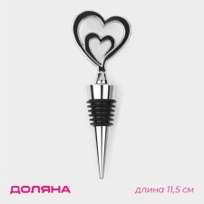 The plug for the bottle of the double heart, 11.5 cm