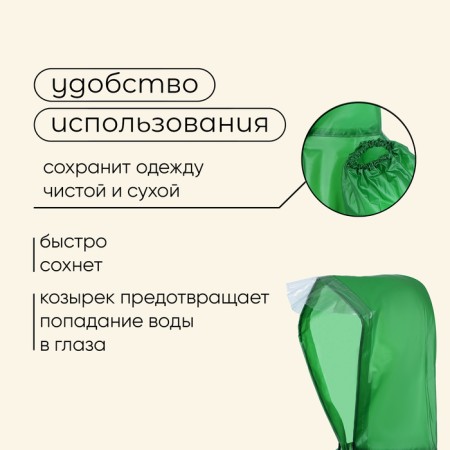 Maclay raincoat-raincoat, green color, p. XL-3