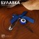 Bulak-cone "for the child", 3 cm, blue color in silver