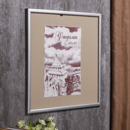 Photo frame pine С19 silver 40x40 cm (plastic screen)-1