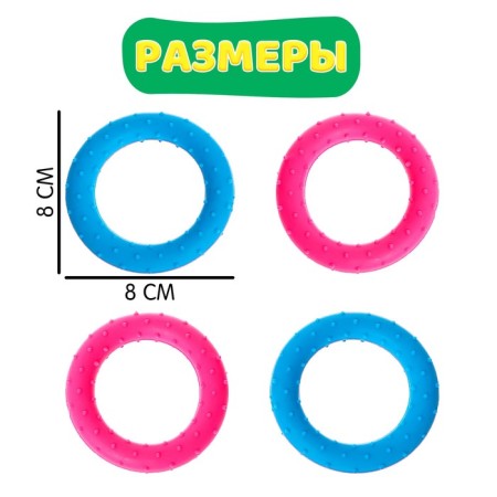 Developing set "Tactile rings"-3