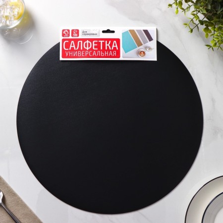 A set of serving napkins on the table "Sputnik", d = 38 cm, 4 pcs, bilateral, metallic/black color-10