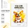 Sketchbook in a soft cover A5, 100 liters. Paper 100g "Corgi"