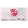 Money envelope, 16.5x8 cm "Happy Birthday!", Transformers