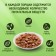 Wet Kitekat food for cats, chicken in sauce, spider 85 g
