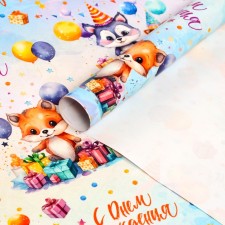 Glossy packaging paper 