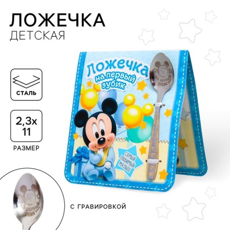 Baby spoon, 2.3 x 11 cm "for the first teeth", Mickey Mouse