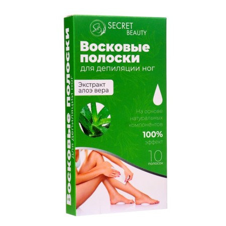 Secret Beauty wax strips for body depilation, with aloe vera, 10 pcs