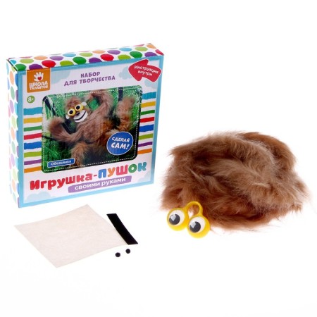 Set for creativity: creating a toy from fur sticks and coloring "Animals on vacation"-1