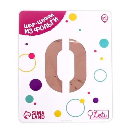 Foil ball 40 "Number 0", color pink gold slim-1