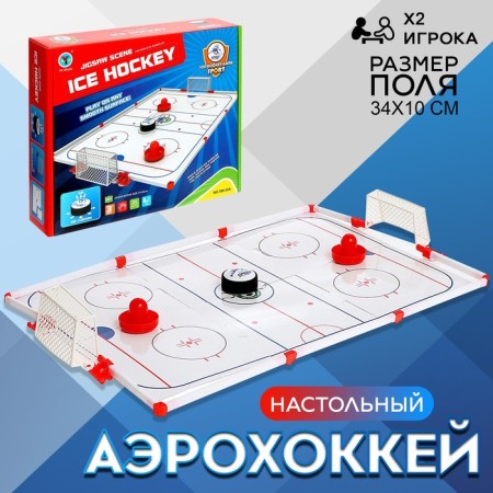 Table Aerochockey Aeromatech, 2 players, 3+
