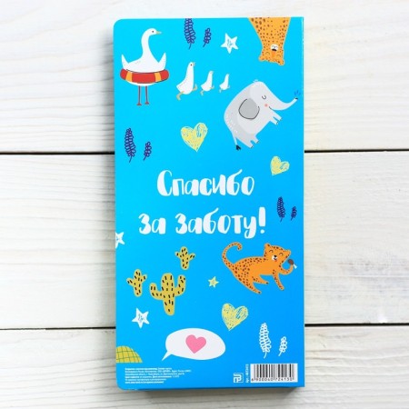 Gift envelope with a place for chocolate "beloved teacher"-4