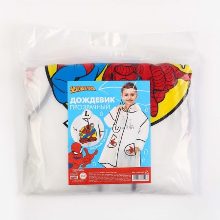 Children's raincoat, size l, 110-120 cm, spider-man-9