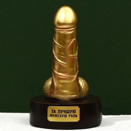 Souvenir - Gift "Golden", 18+, 15.5 x 7 x 9 cm-4