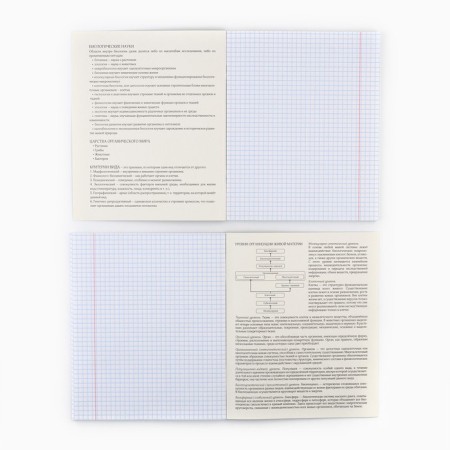 Subject notebook A5, 48 liters on the clip “Neon. Biology »Soft touch lamp, 3D varnish-2