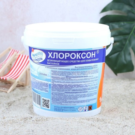 The disinfectant "Chlorodson" for water in the pool, bucket, 1 kg