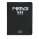 Universal diary for grade 1-11 "Study?", Integral cover, artificial leather, silkography, liesse, 80 g/m2