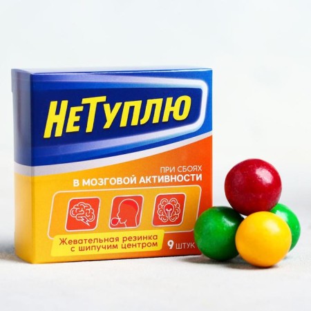 Chewing gum with a sparkle "I do not dumb", 65 g.-2