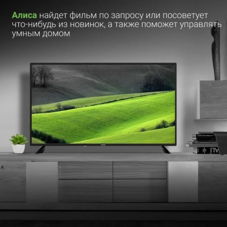 TV DIGMA DM-LED40SBB31, 40 ", 1920x1080, DVB-T/T2/C/S2, HDMI 3, USB 2, Smart TV-10