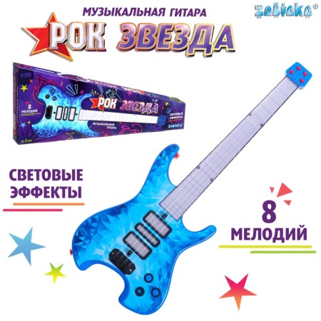 Musical guitar "Rock star", sound light, blue color-4