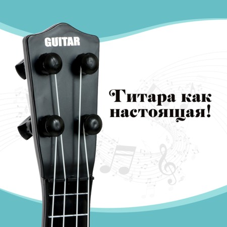Musical toy - guitar "Style", 4 strings, 38.5 cm., Black color-2