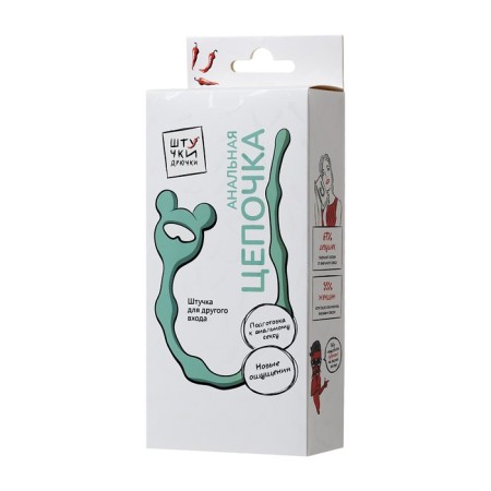 Anal chain, silicone, blue color, 28 cm