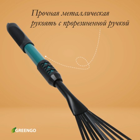 Robble small, fan, plate, 9 teeth, length 52 cm, metal, metal hilt with a rubber pen, Greengo-3