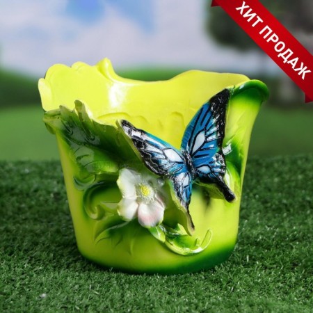 Figure Kashpo "Butterfly" Malaya 16x14cm