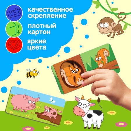 Maxi-Puzzles in the metal box “Blue Tractor: WHAT WHAT BREED?”, 30 details-2