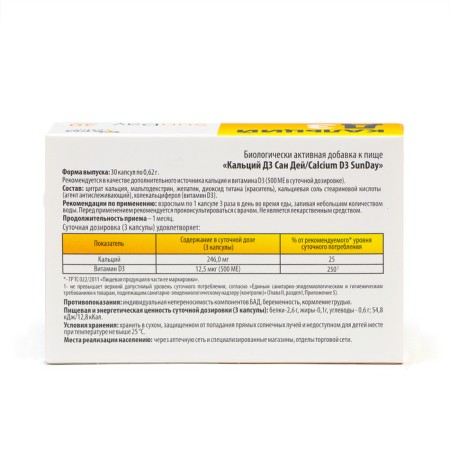 Calcium D3 San de de, 0.62 g each 30 capsules-2